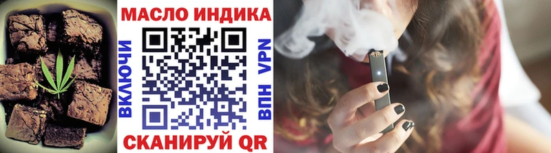 kraken вход  Новоалександровск  Canna-Cookies конопля 