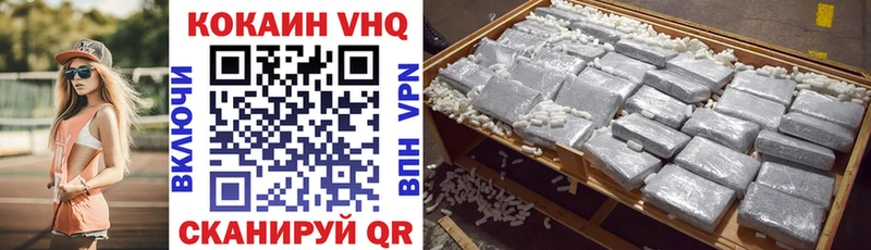 КОКАИН 98%  Новоалександровск 