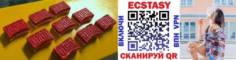 ЭКСТАЗИ бентли  Новоалександровск 