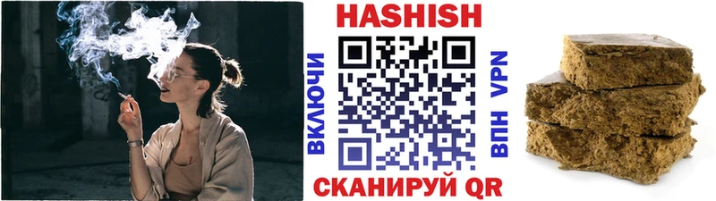 Гашиш 40% ТГК  что такое наркотик  Новоалександровск 