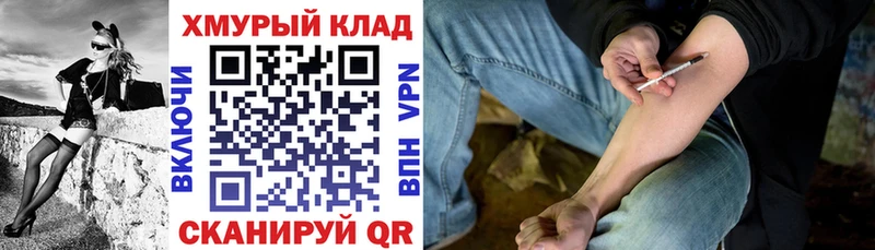 ГЕРОИН Heroin  Новоалександровск 