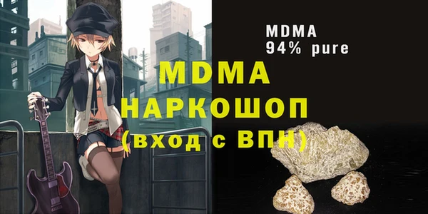 гидра Арсеньев