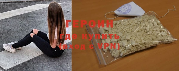 кристаллы Армянск