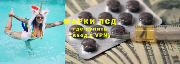 кристаллы Армянск