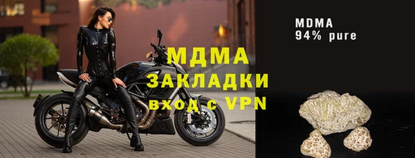 кристаллы Армянск