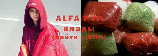 кристаллы Армянск
