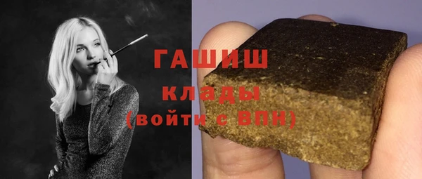 кристаллы Армянск