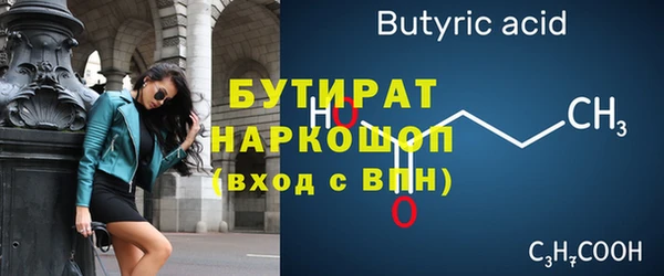 гашиш Балабаново