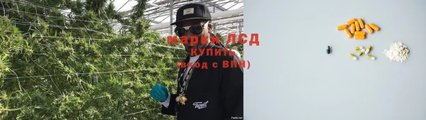 кристаллы Армянск
