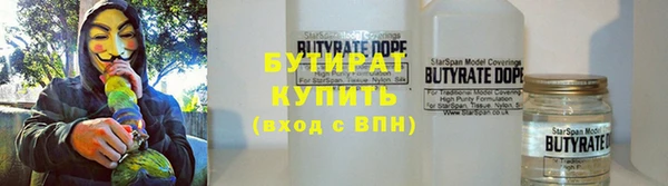 гашиш Балабаново