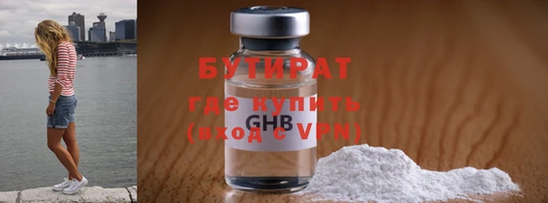 бутик Баксан