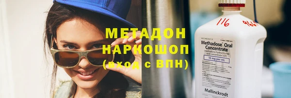 бутик Баксан