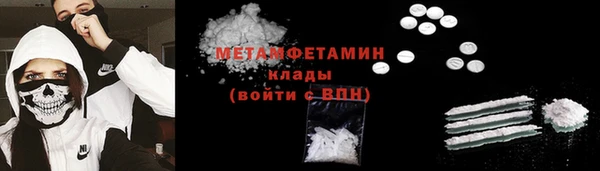 марки nbome Балахна