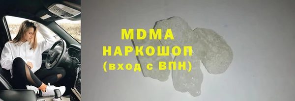 кристаллы Армянск