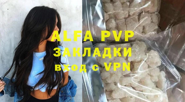 мефедрон Нефтекумск