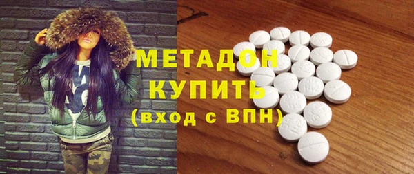 первитин Аркадак