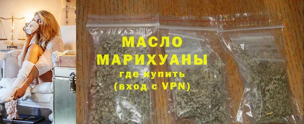 первитин Аркадак