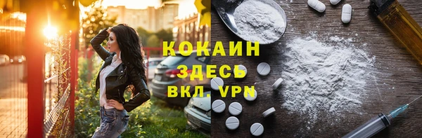 первитин Аркадак