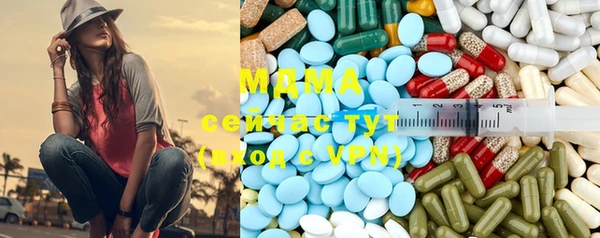 первитин Аркадак