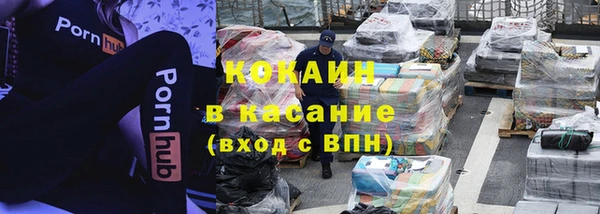 бутик Баксан