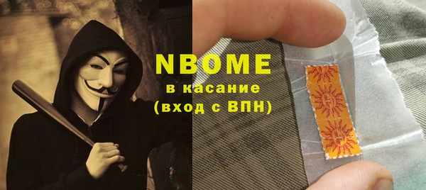первитин Аркадак