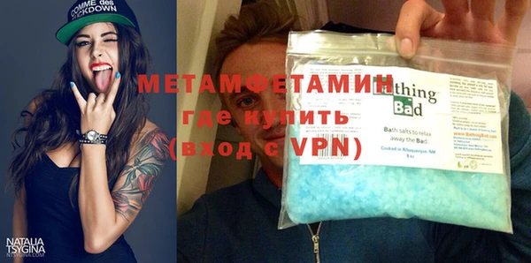 первитин Аркадак