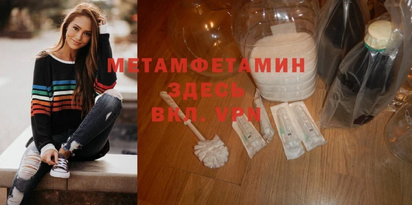 скорость Нефтегорск