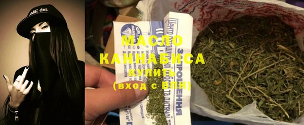 первитин Аркадак