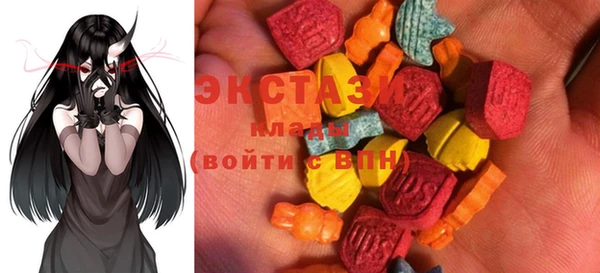 кристаллы Армянск