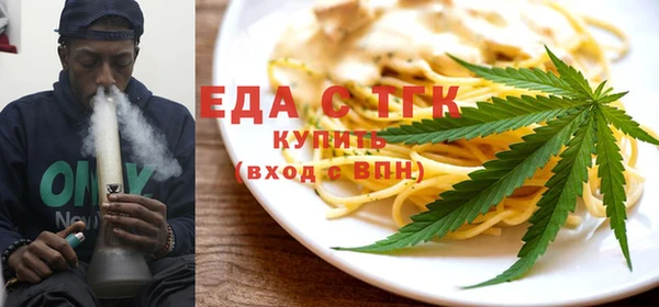 кристаллы Армянск