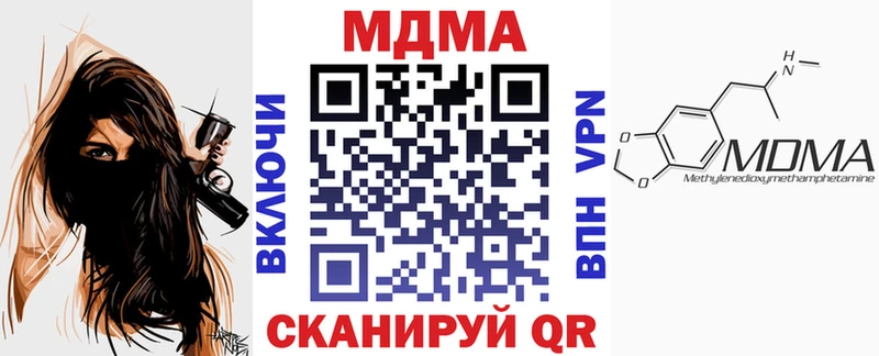 МДМА молли сколько стоит ОМГ ОМГ зеркало Новоалександровск