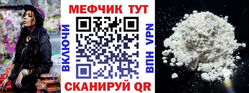 МЯУ-МЯУ мяу мяу  KRAKEN маркетплейс  Новоалександровск 