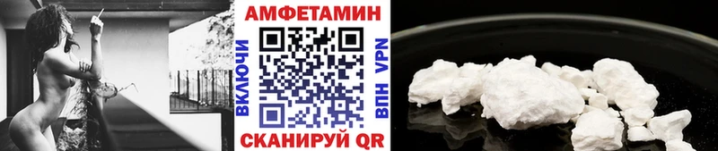 маркетплейс формула Новоалександровск Первитин кристалл