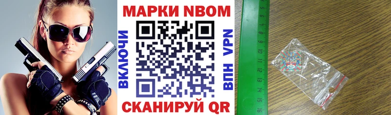 мега ONION  Новоалександровск  Наркотические марки 1,8мг 