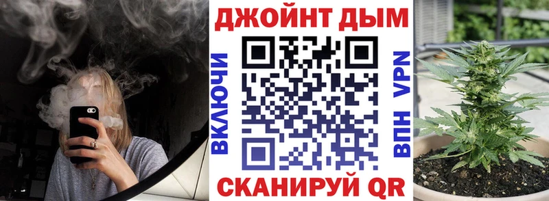 Конопля индика  мега ONION  Новоалександровск  закладки 